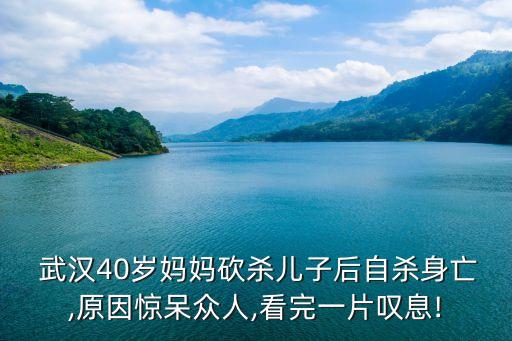 武漢鐵路公安局