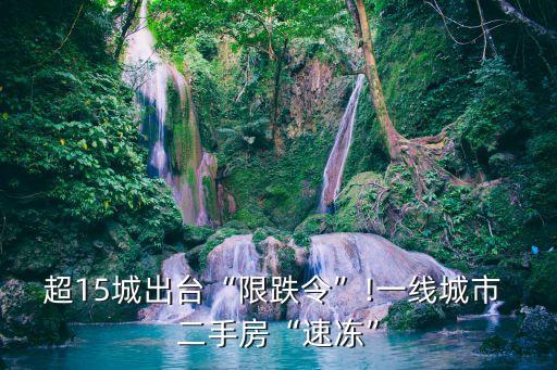 新沂二手房,徐州二手房最新房源