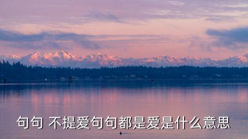 什么不提,石申甘德教科書上為什么不提