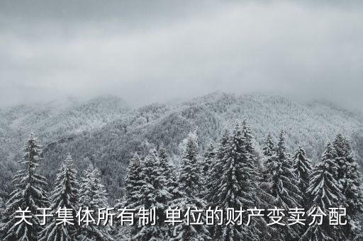 集體單位,膳食調(diào)查方法中,只適合于集體單位