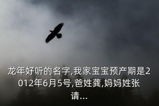 龔海濤