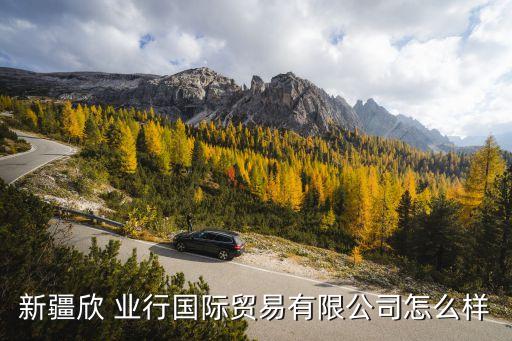 業(yè)行,業(yè)績沖刺激勵(lì)話語
