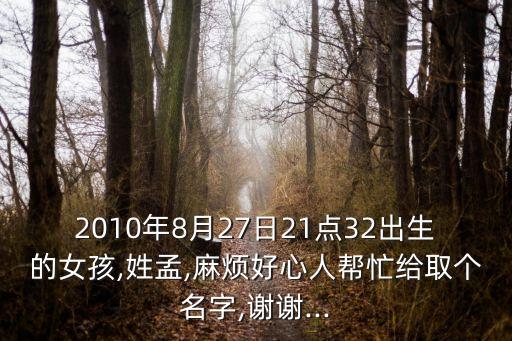 孟婷,孟庭葦個人資料