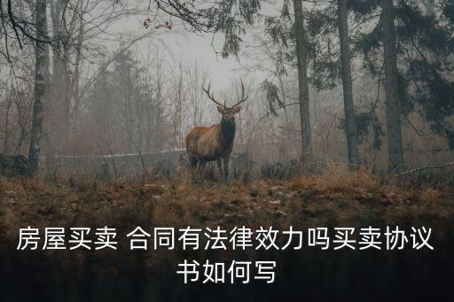 查看合同有沒(méi)有問(wèn)題怎么寫(xiě),如何查看合同有沒(méi)有問(wèn)題