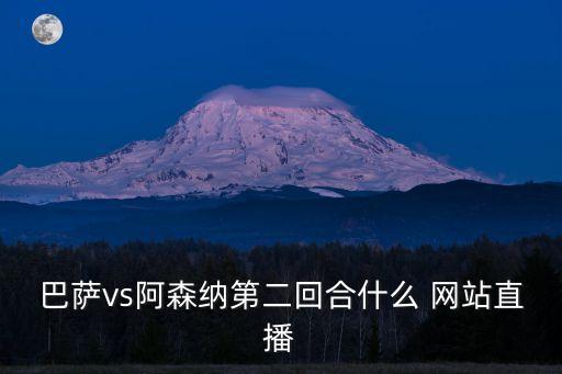 外圍網(wǎng)站