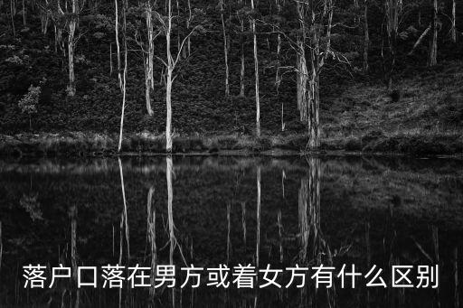 男女福利