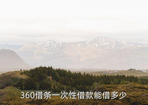 小額借錢500元