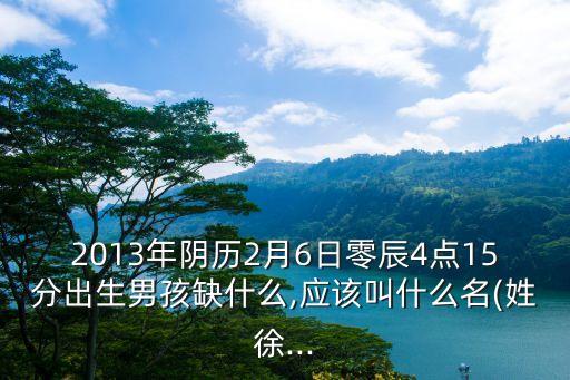 徐劍鋒