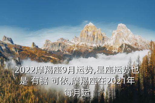 有據可依,做事有據可依