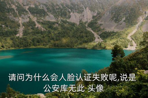 公安頭像,卡通公安頭像
