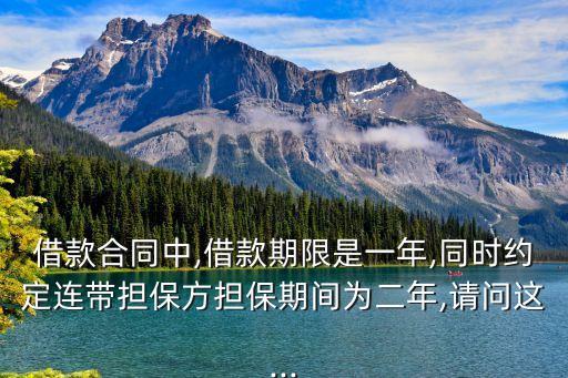 合同法第206條的規(guī)定,刑法193條是什么內(nèi)容