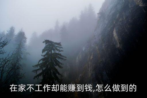做到網(wǎng)翻譯兼職