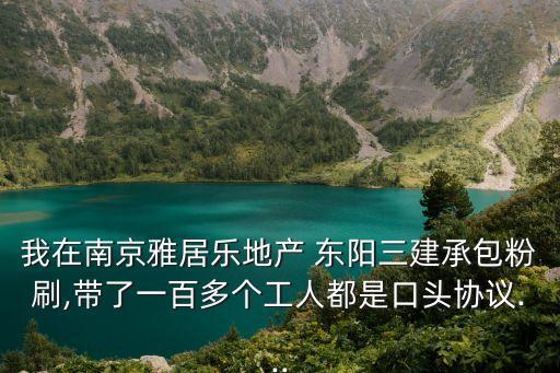 東陽(yáng)律師