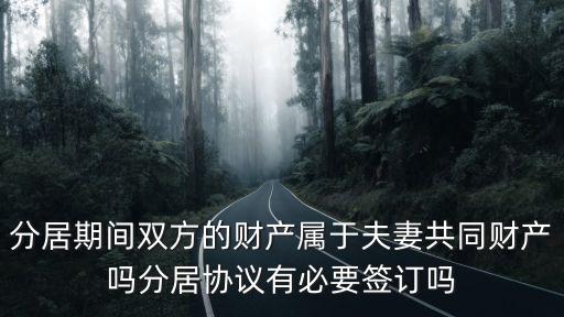 分房屬于什么合同法律依據(jù)