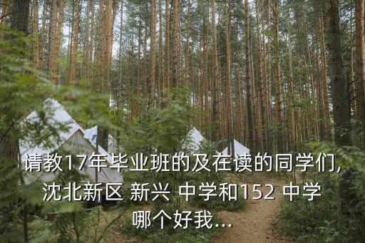 新興中學(xué),甘谷縣新興中學(xué)