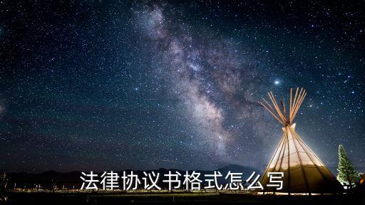 立約書范文模板