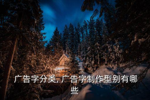 個(gè)人廣告,簡(jiǎn)歷是自我推銷的工具,是一種個(gè)人廣告