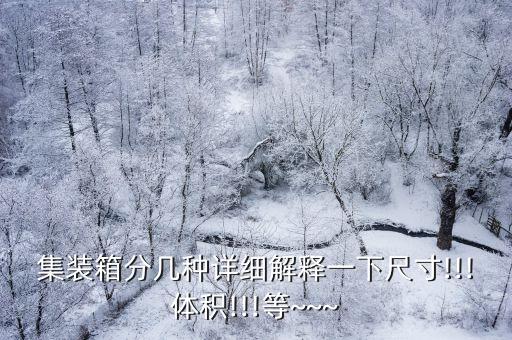 特種柜