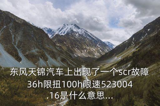 h限