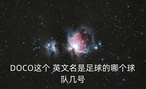 合同到期了嗎 英文,我的合同到期了 英文