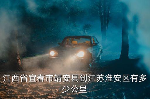 淮安市民政局