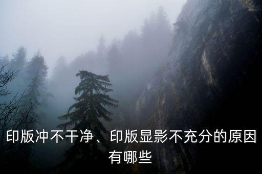 沖版機