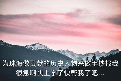 珠海市律師協(xié)會(huì)
