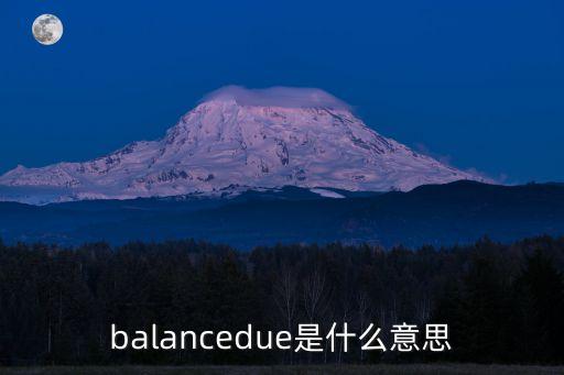 尚欠是什么意思,欠條的正規(guī)寫法