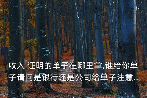 薪資證明模板,離職薪資證明模板