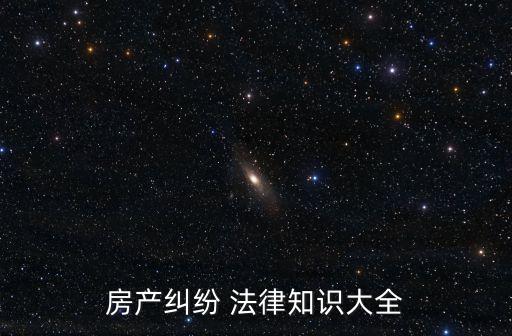 法律問題解答大全,法律咨詢問題及答案