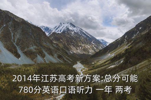 一年兩考,初級(jí)會(huì)計(jì)一年兩考