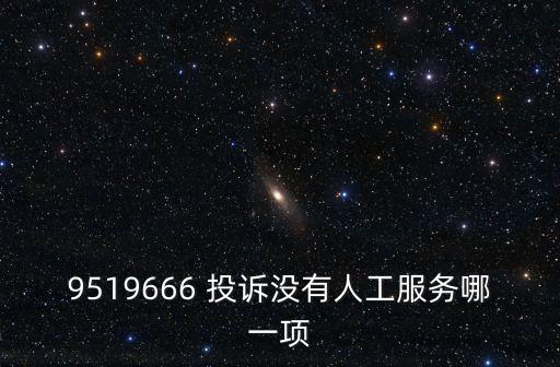 菜鳥裹裹投訴電話,上門取件菜鳥裹裹投訴電話