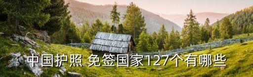普吉島免簽嗎,去普吉島簽證如何辦理