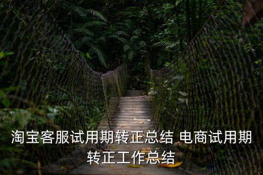 電商公司規(guī)章制度