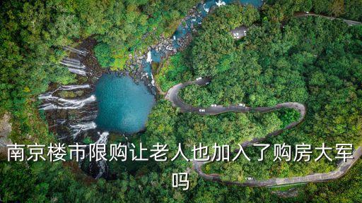 夾江二手房