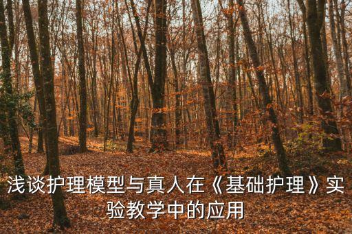 程紅梅