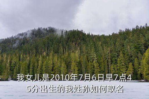 孫曉玲