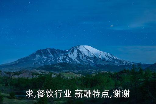 薪酬管理制度范本,醫(yī)院績(jī)效考核管理系統(tǒng)