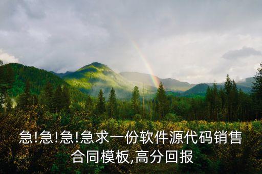 各類合同范本app,房租租賃合同范本
