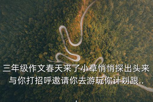草媽媽