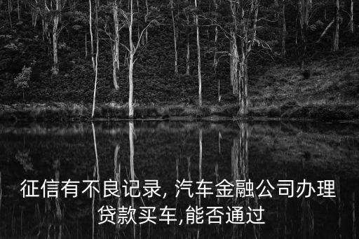 昆明汽車抵押貸款