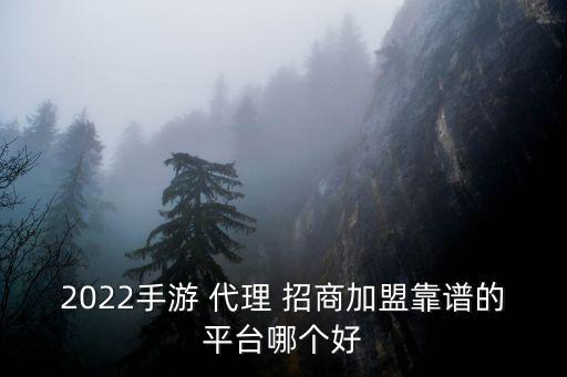 代理招商,1688招商加盟網(wǎng)