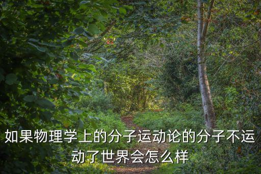 如果只是如果