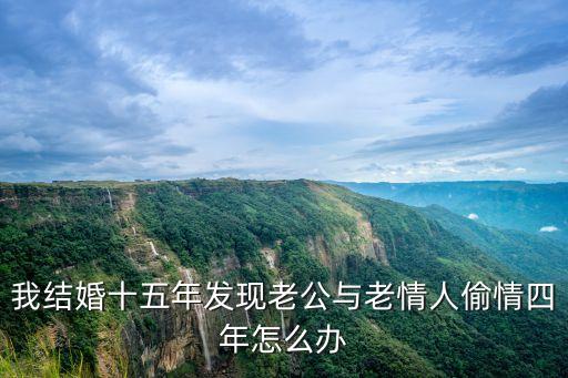 情偷