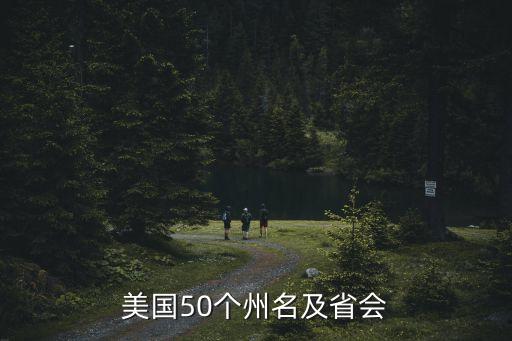 美國資料,App store改美國資料