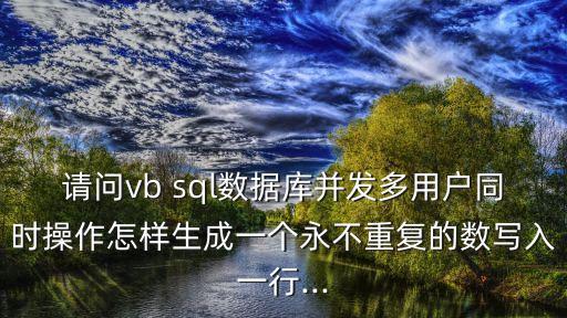 被多人操