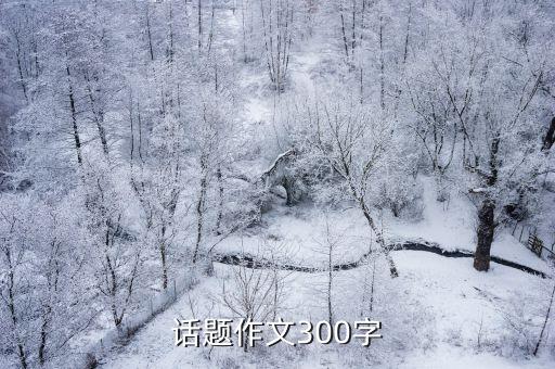 劉彥成