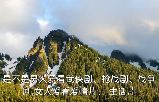 一類生活片,三年片在線看免費