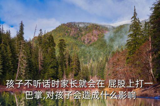 媽媽打女孩屁股,被父母打光pg的作文3000字