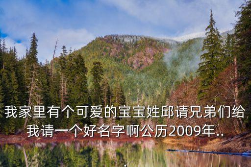 邱彬